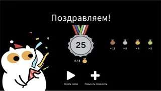 Скриншот 5 к игре Solitaire Together