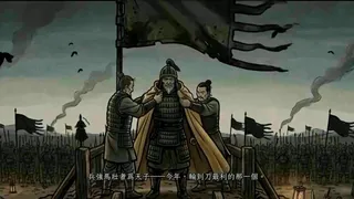 餘燼之軍 EmbersOfWar