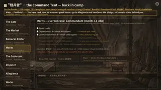 餘燼之軍 EmbersOfWar