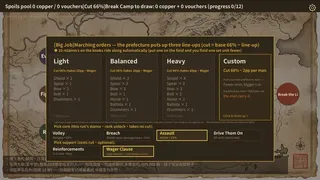 餘燼之軍 EmbersOfWar
