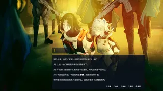 Скриншот 1 к игре 永夜无期：光圈2号 Evernight Imperative: Iris 2