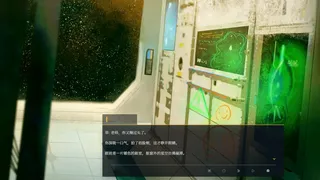 Скриншот 4 к игре 永夜无期：光圈2号 Evernight Imperative: Iris 2