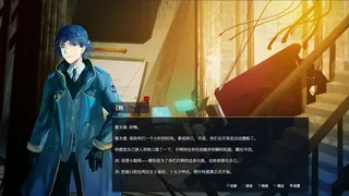Скриншот 5 к игре 永夜无期：光圈2号 Evernight Imperative: Iris 2