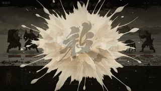 残明·末路