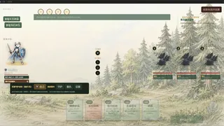 Скриншот 3 к игре 火柴：人在异世 Stick: Man in Another World