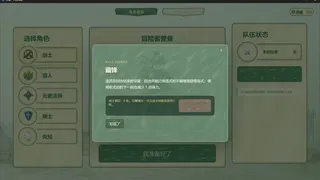 Скриншот 5 к игре 火柴：人在异世 Stick: Man in Another World
