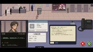 Скриншот 1 к игре Do You Want To Know Your Oshi?