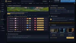 President FC: Football Club Owner