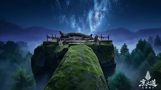 烹之道-北境烟火