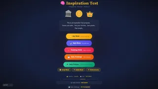 Скриншот 5 к игре Inspiration Test