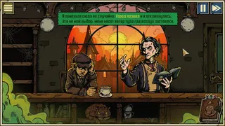 Скриншот 1 к игре Dark Coffee