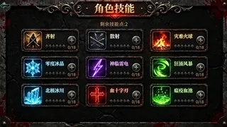 Скриншот 4 к игре 15-е число выжившие из зомби