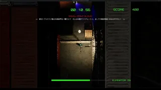 MINAGOROSHI : THE RISEN AVENGER