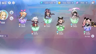 Скриншот 1 к игре 少女的后花园