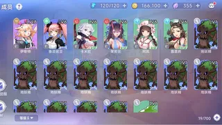 Скриншот 4 к игре 少女的后花园
