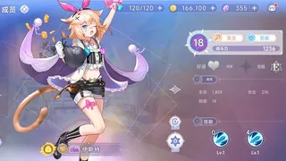 Скриншот 5 к игре 少女的后花园