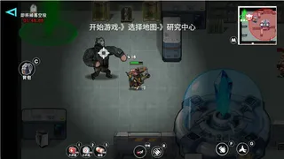 Скриншот 1 к игре 修勾逃生搜打撤