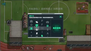 Скриншот 3 к игре 修勾逃生搜打撤