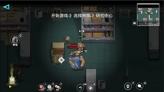 Скриншот 4 к игре 修勾逃生搜打撤