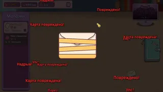 Скриншот 7 к игре Kipopy: Photocard Collector