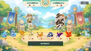Fluffy Lineup