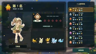Скриншот 6 к игре Fluffy Lineup