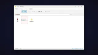 Folder Escape