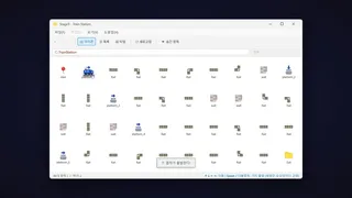 Folder Escape