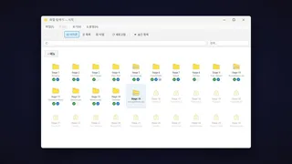 Folder Escape