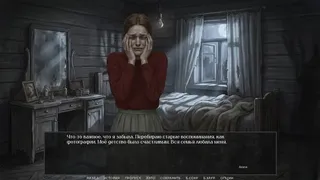 Visual Novel: The Neighbor with My Face
