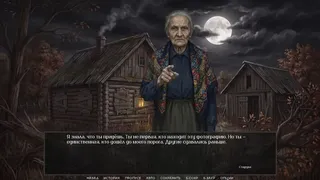 Visual Novel: The Neighbor with My Face