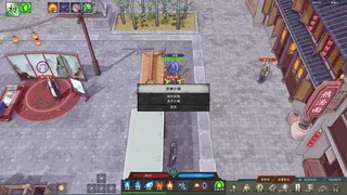 大唐隐士传
