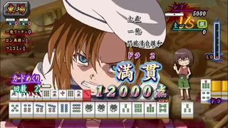 Скриншот 5 к игре Higurashi no Naku Koro ni Jong REMASTER