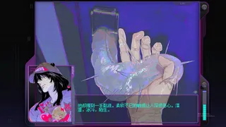 Скриншот 2 к игре 爱人如养虫
