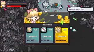 Скриншот 2 к игре 捞捞大结果