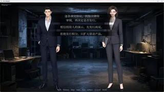 Скриншот 3 к игре 孙割不相信眼泪