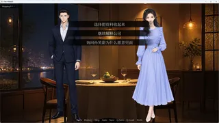 Скриншот 4 к игре 孙割不相信眼泪