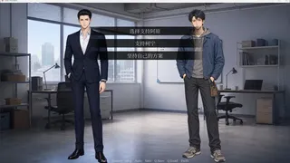 Скриншот 5 к игре 孙割不相信眼泪