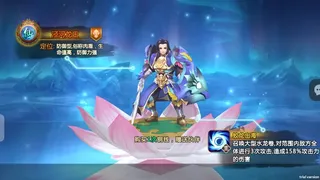 西游：云行散记