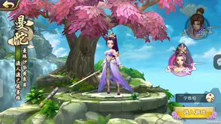 西游：云行散记