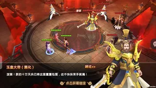 西游：云行散记