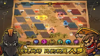 Скриншот 2 к игре 小小军团：合战三国