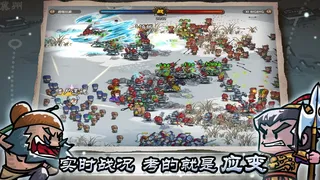 Скриншот 3 к игре 小小军团：合战三国