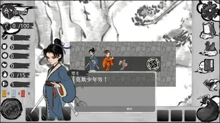 世间最简单的游戏