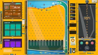 Скриншот 1 к игре Pachinko Mayhem