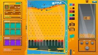 Скриншот 2 к игре Pachinko Mayhem
