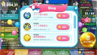 Скриншот 5 к игре メダルマニア: Coin Pusher Roguelike