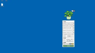 Скриншот 4 к игре 电子绿植