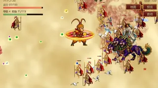 Скриншот 2 к игре Marble Evolution