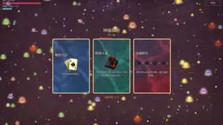 Скриншот 4 к игре Marble Evolution